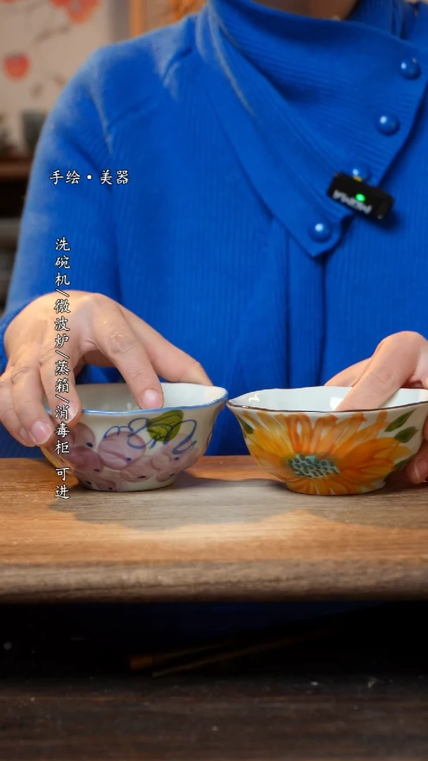 【闪购商品】陶瓷碗