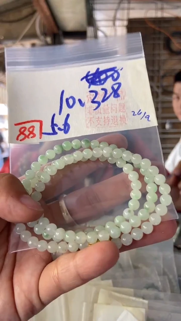 未镶嵌珠串定制翡翠天然A货缅甸翡翠