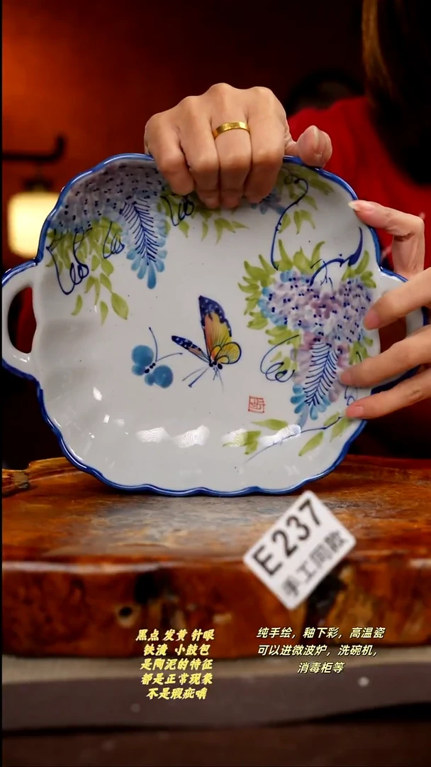 其他E237陶然集器瓷器