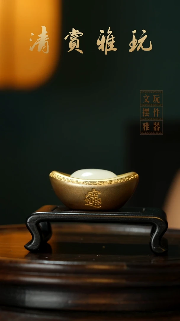 玉《小元宝》手把件摆件