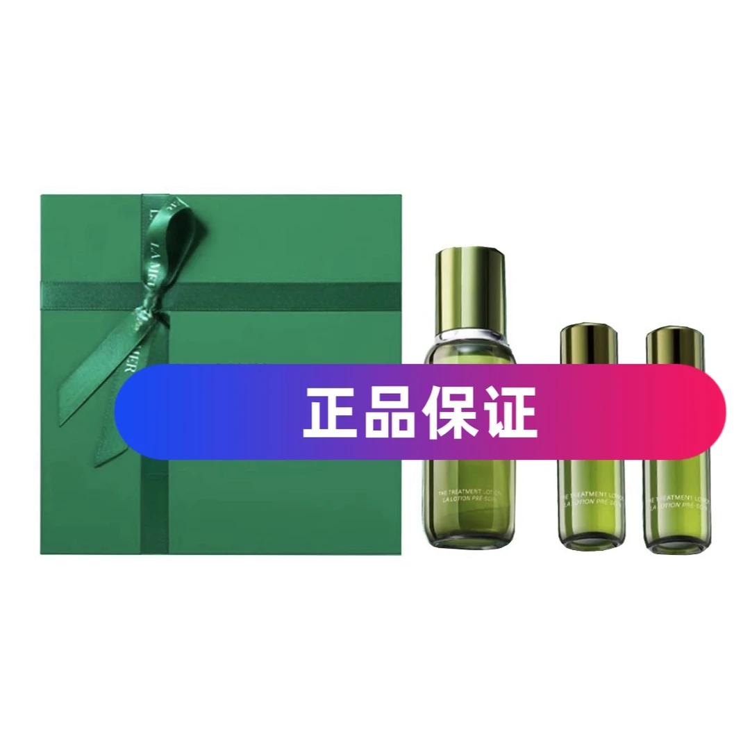 【正品保证】150ml+30ml+30ml精粹水深层补水