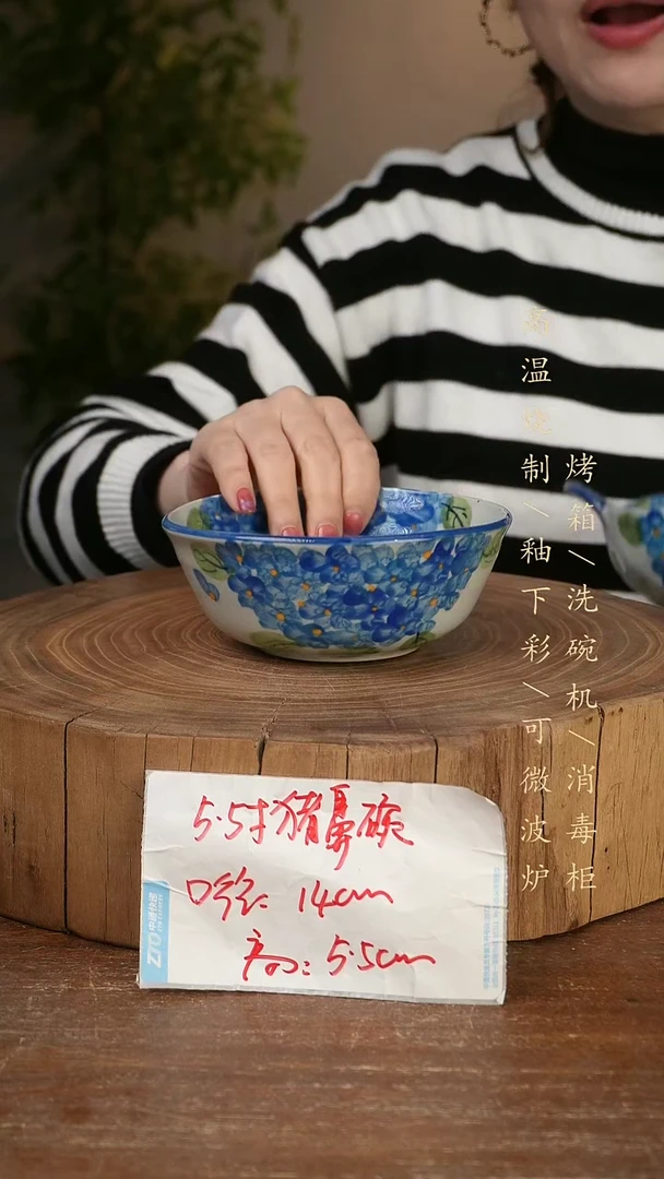 碗瓷景德镇手工手绘高温瓷釉下彩