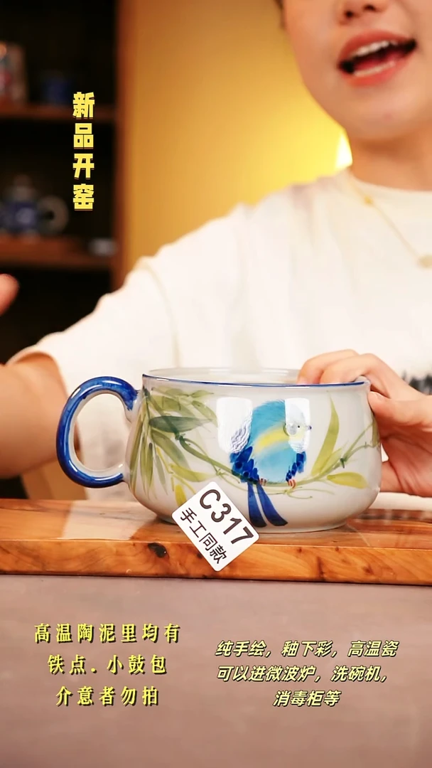 其他C317陶然集器瓷器