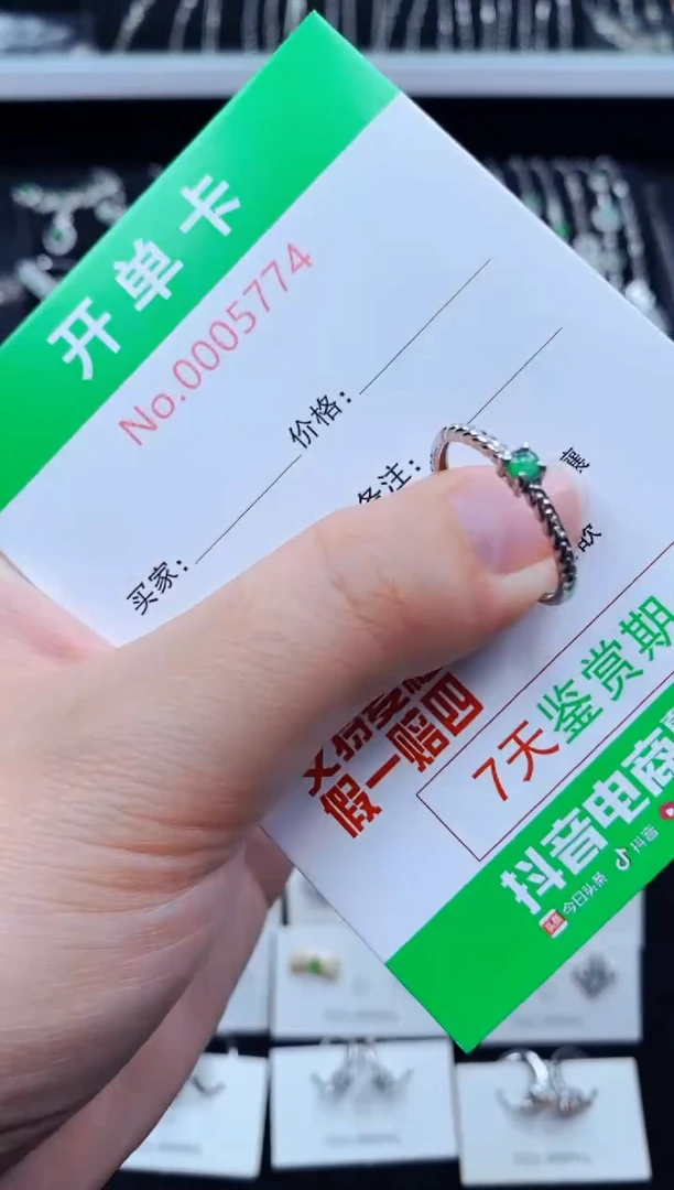翡翠戒指银S925镶嵌5774