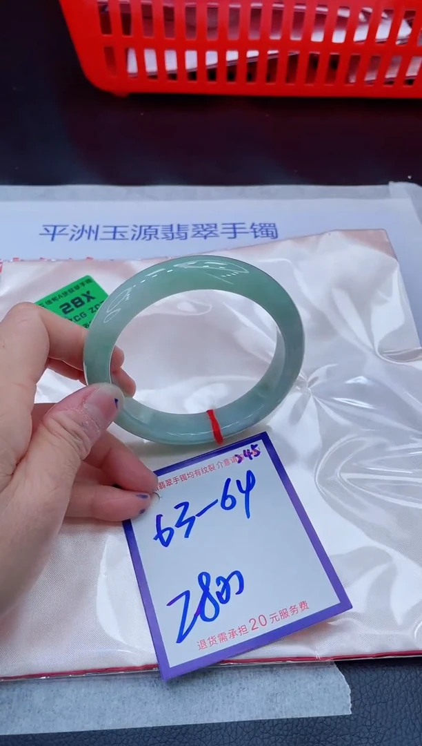 未镶嵌手镯翡翠月****古11111111