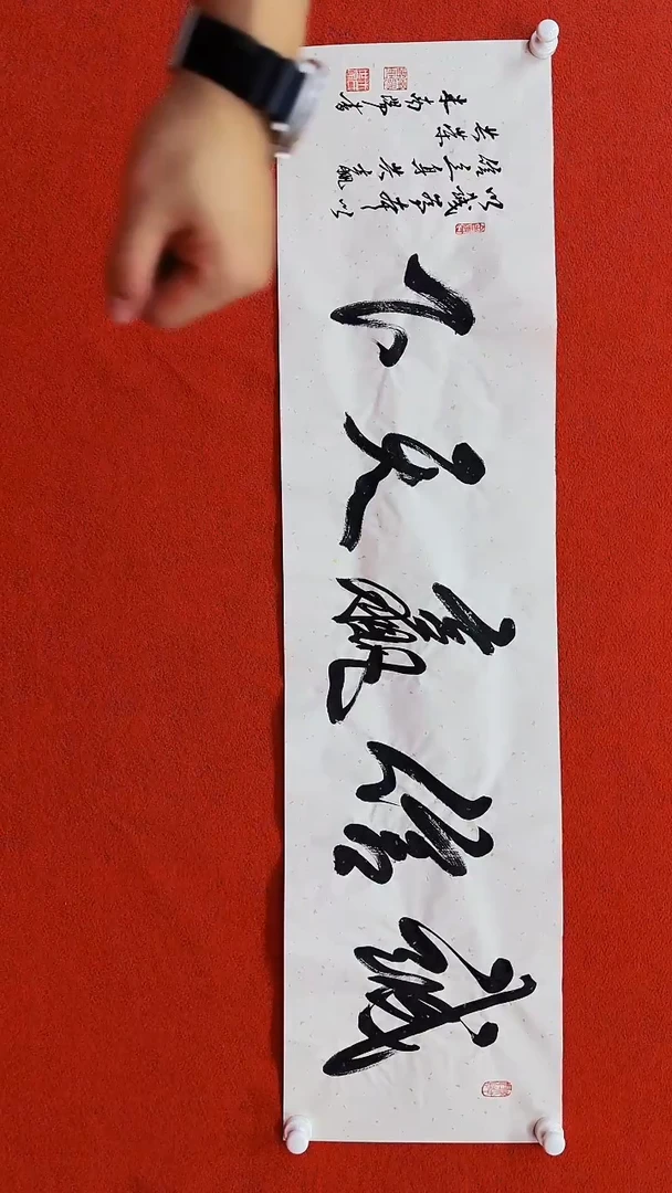 书法11111111111111111