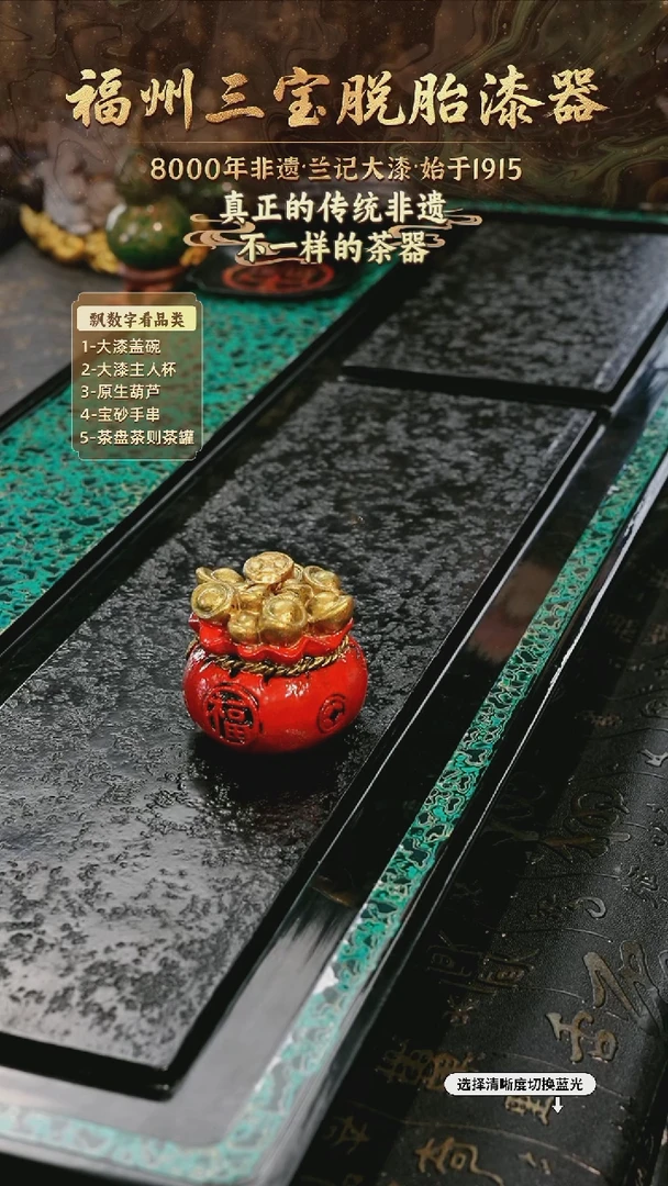 兰记手工漆器-一物一拍 以商品图片为主