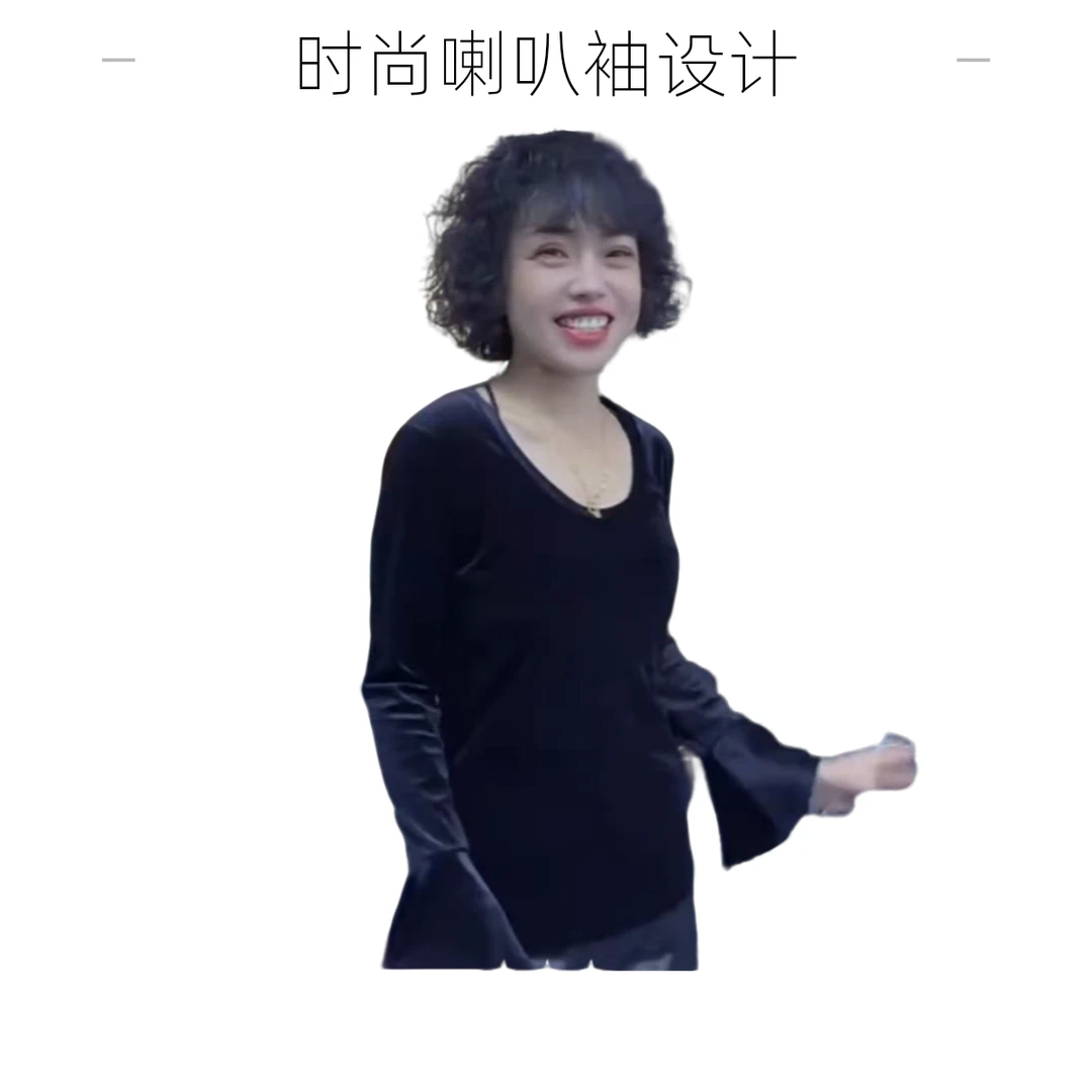 9925修身喇叭袖马蹄袖丝绒小衫秋季新款时尚显瘦高级感欧货打底衫