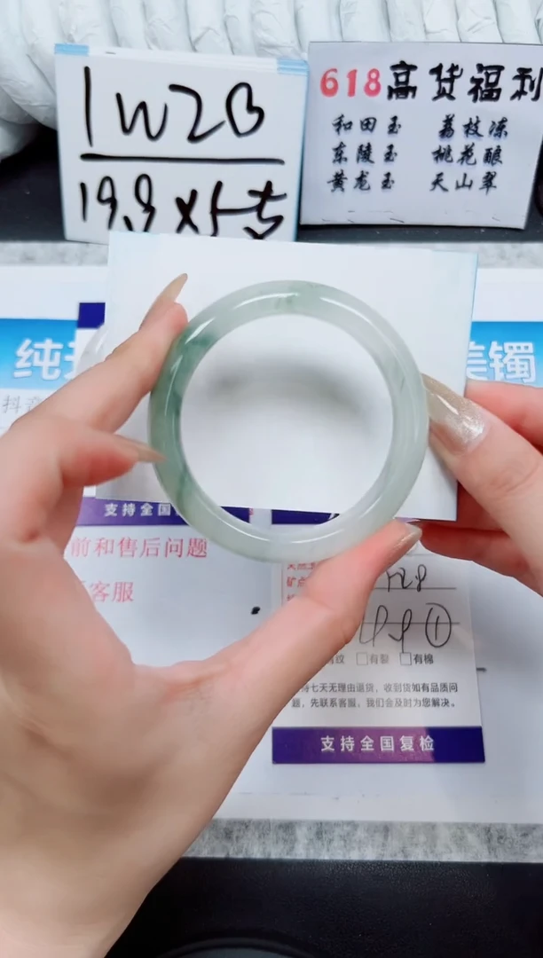 石英质玉手镯未镶嵌A200-51/52/53