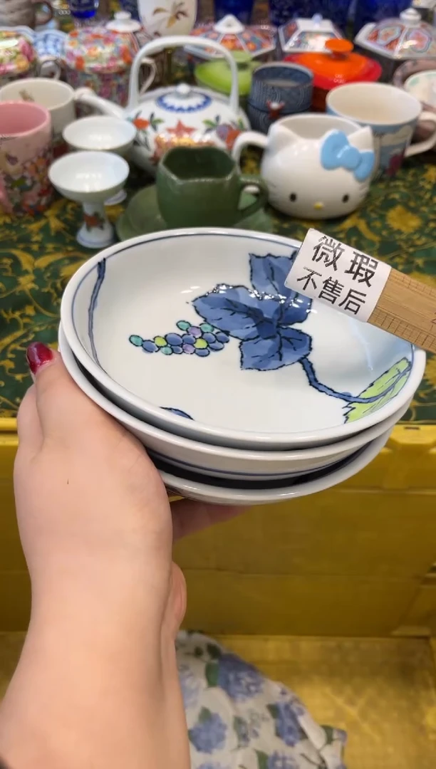瓷片择*8495默认微瑕