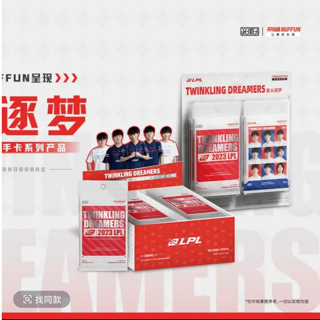 lpl星火逐梦1战队对对碰（欧气海）