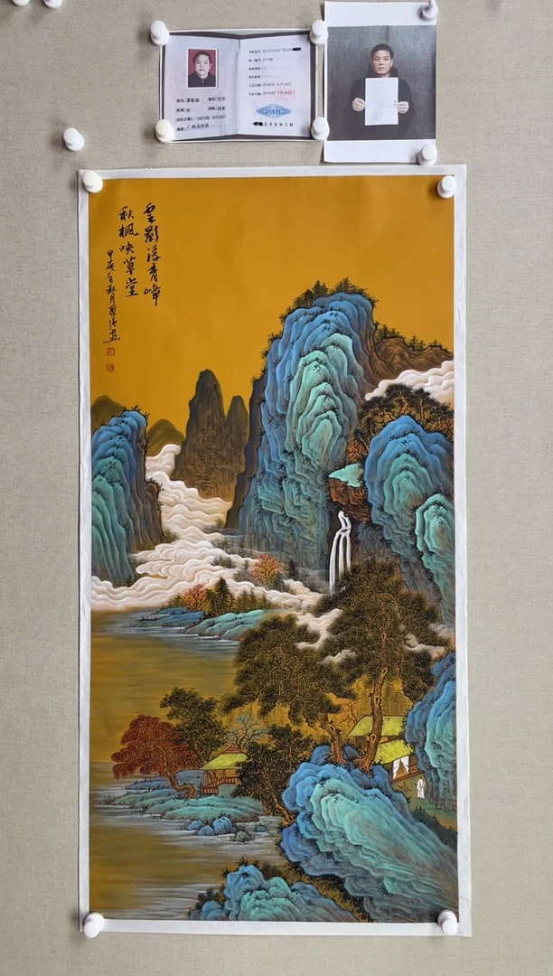 国画138*68 谭聚强-中美协红袍艺术带合影带视频