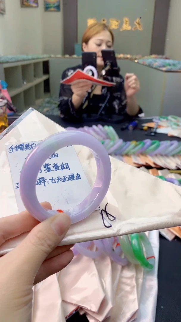 未镶嵌手镯翡翠0567391218