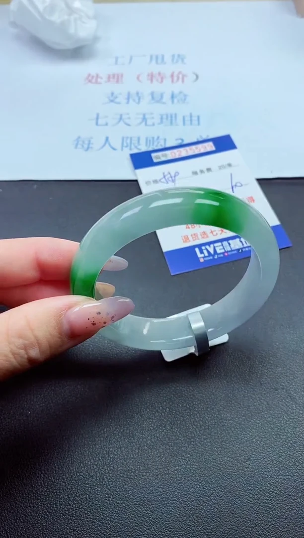 以实物为准0000235599