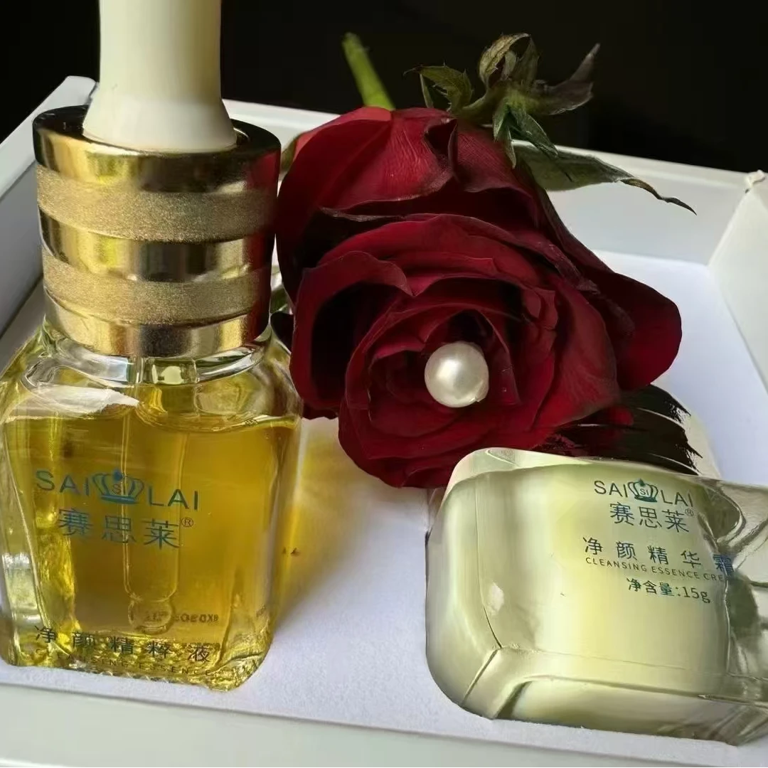赛思莱清肌净颜组合