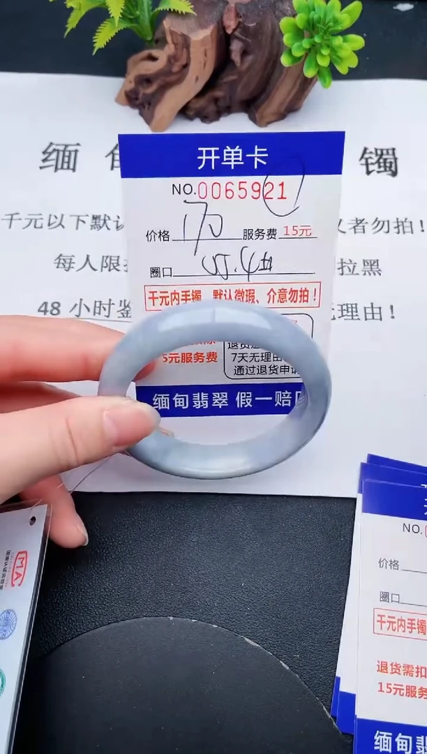 【闪购商品】21丽致优雅手镯时尚百搭