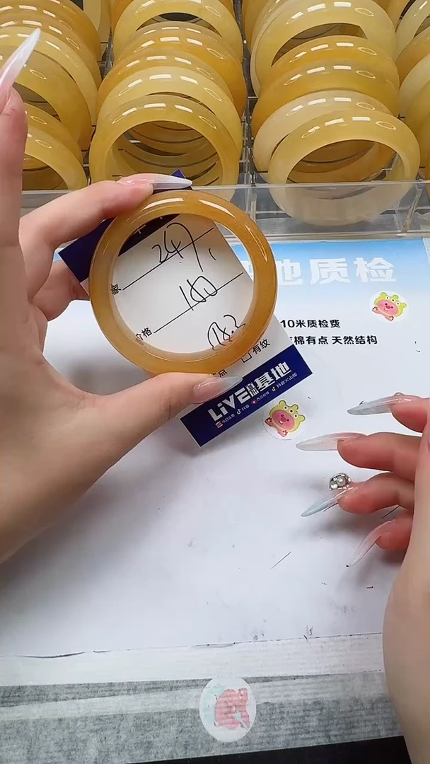 未镶嵌手镯石英质玉247