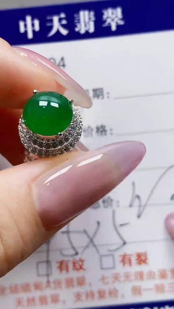 未镶嵌戒指翡翠未镶嵌6804