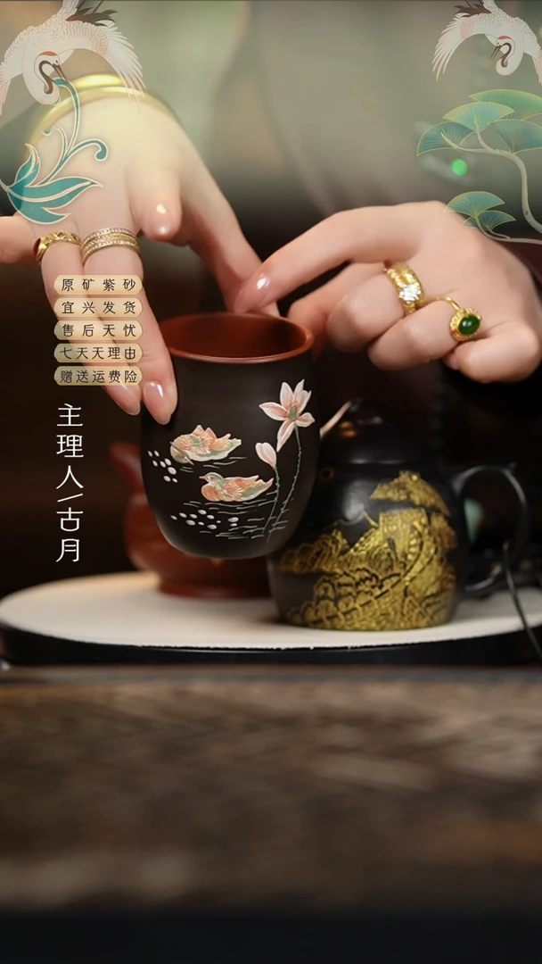 HS719大红袍特黑料泥绘花鸟主人杯