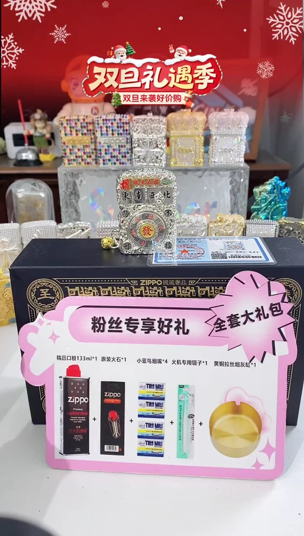 铜麻将把把胡礼盒礼袋11件套大礼包