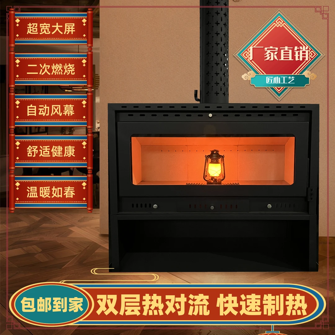 特大号120真火燃木壁炉