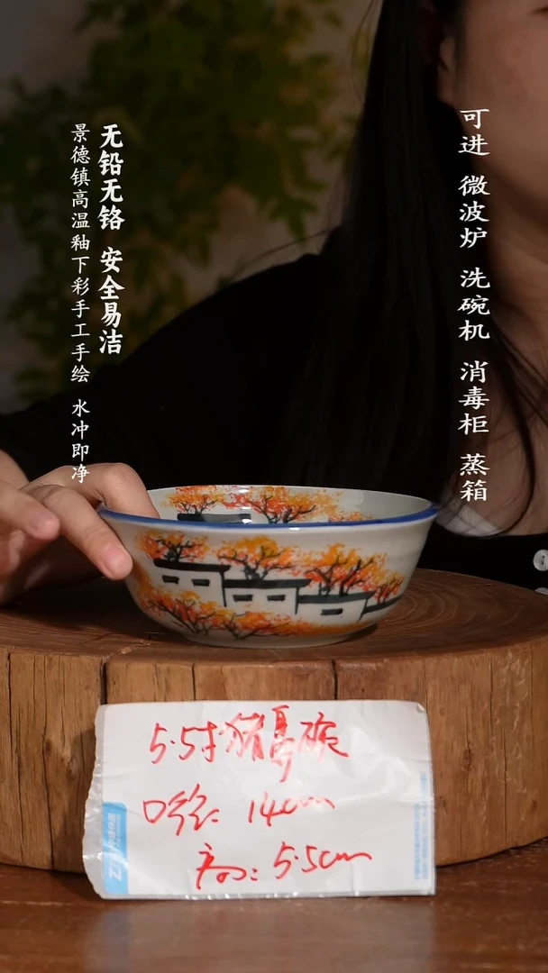碗陶瓷景德镇高温瓷釉下彩手绘陶瓷
