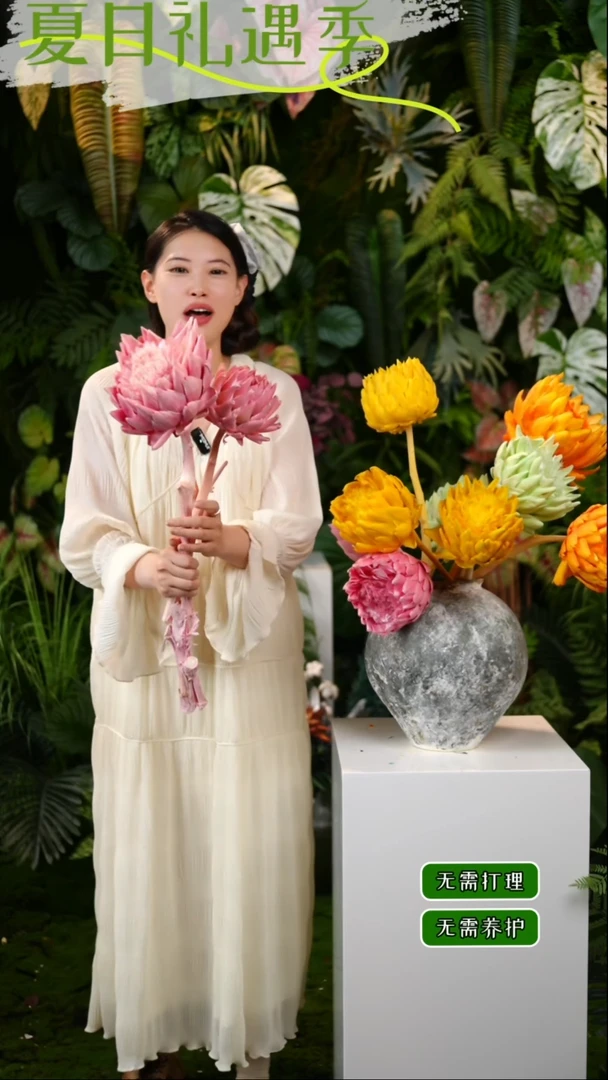 永生花洋蓟粉色06