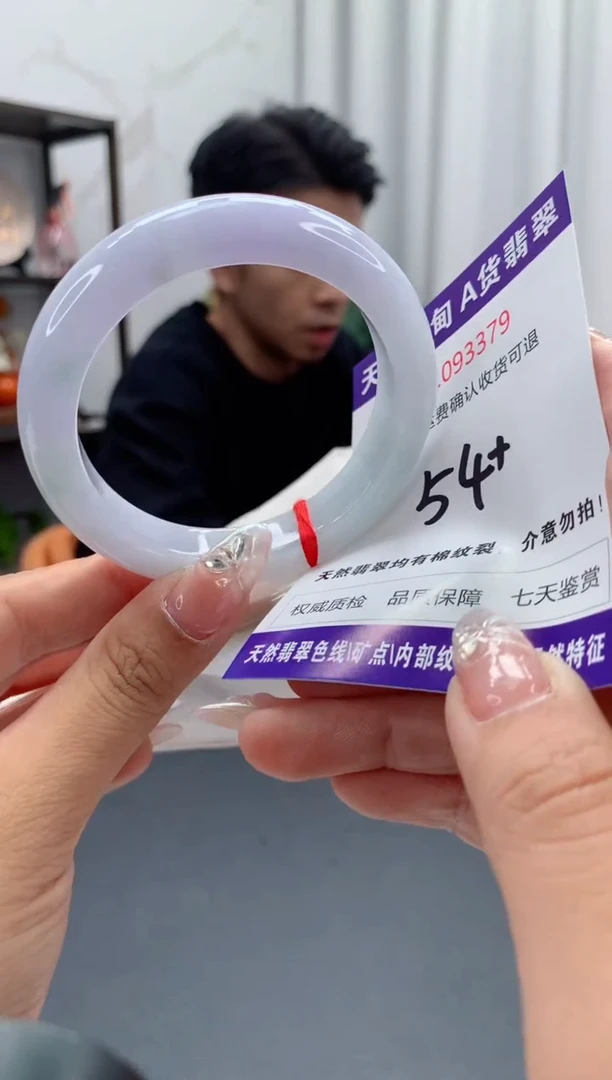 未镶嵌手镯翡翠天然缅甸A货翡翠