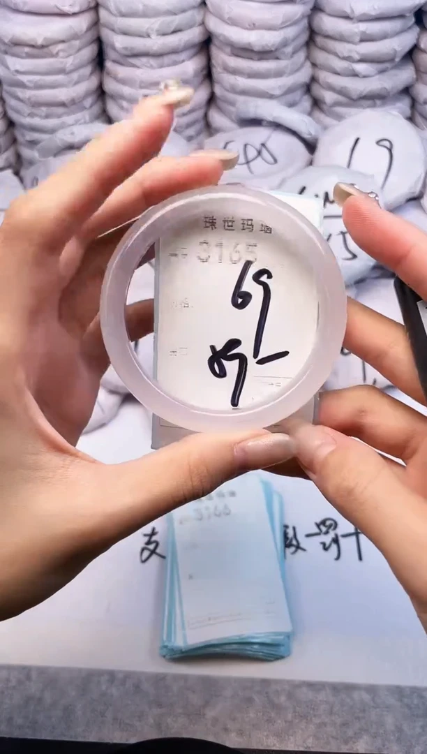 手镯玛瑙/玉髓未镶嵌3165