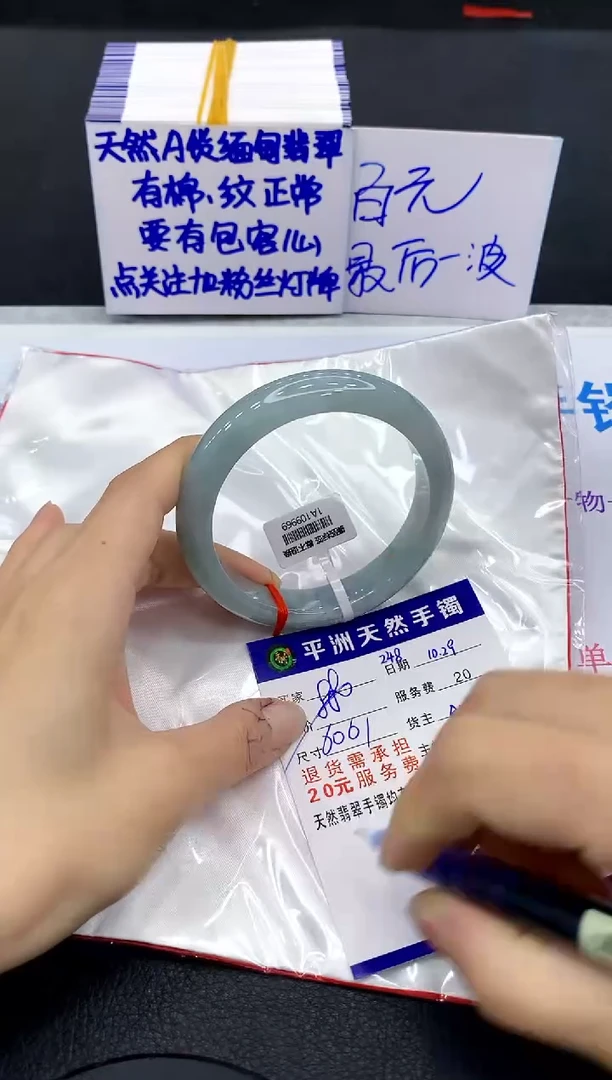 未镶嵌手镯翡翠111111111