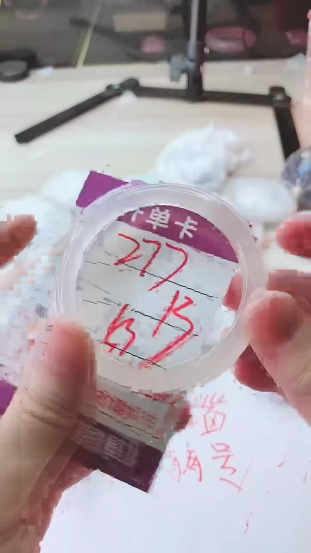 手镯玛瑙/玉髓未镶嵌277