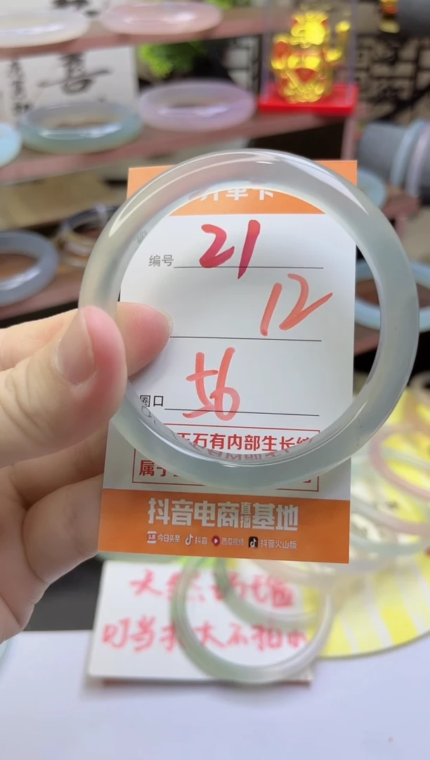 手镯玛瑙/玉髓未镶嵌21