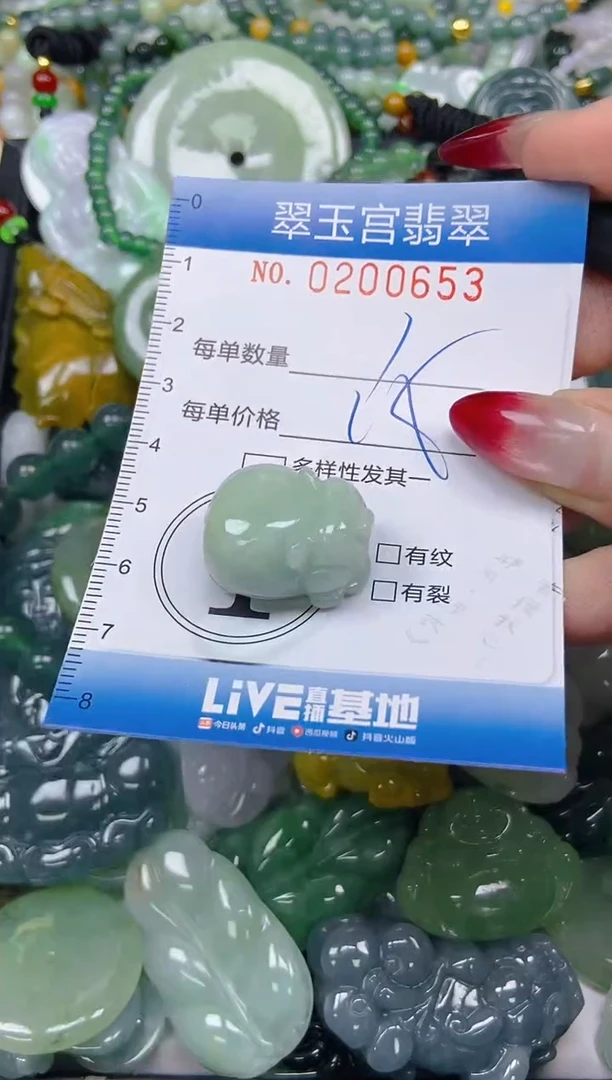 颈饰未镶嵌翡翠闪购0200653