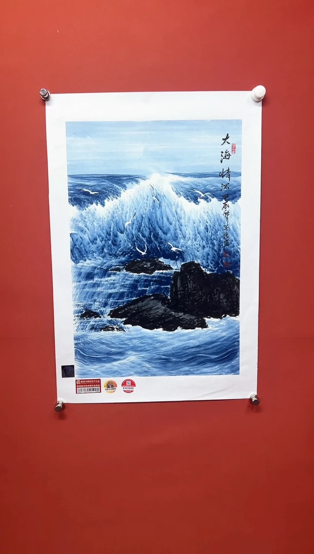 国画闫学强11111