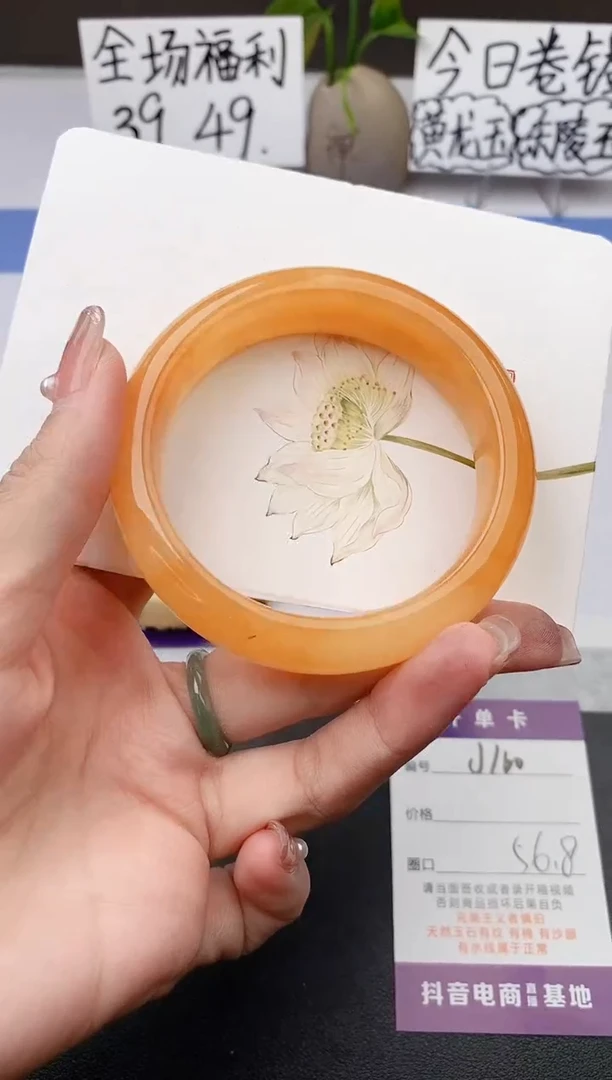石英质玉手镯未镶嵌j160-H2多样性发货