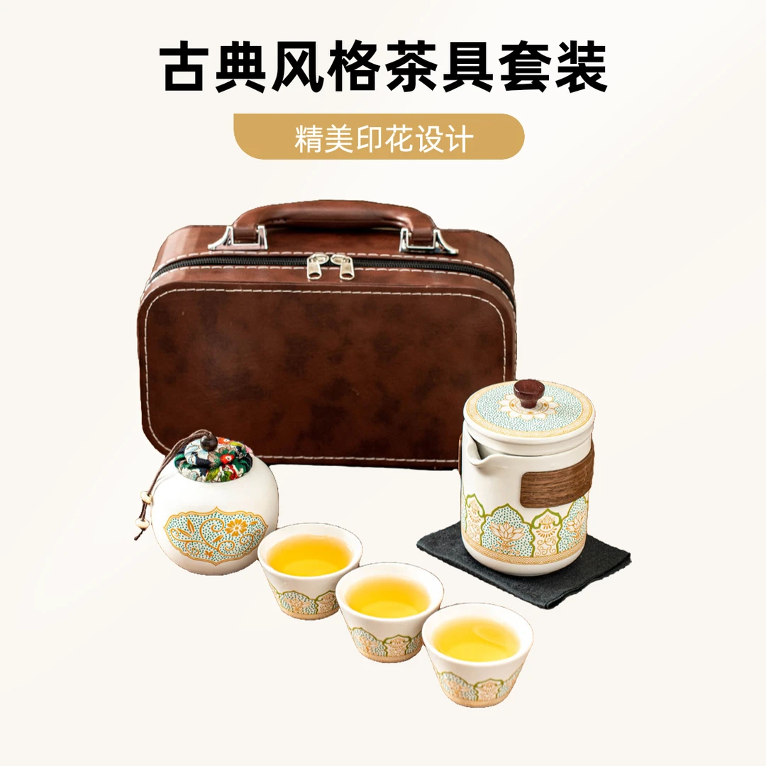 KK0230宝相花一壶三杯加茶叶罐旅行包