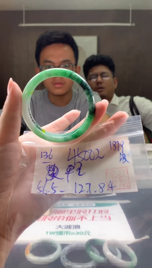未镶嵌手镯翡翠轻*翡翠手镯 下单联系小耳机#136