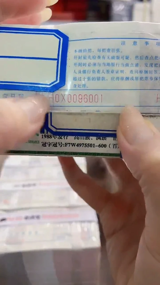M 05,全倒置圆圆，通天小司令，H0X0096666
