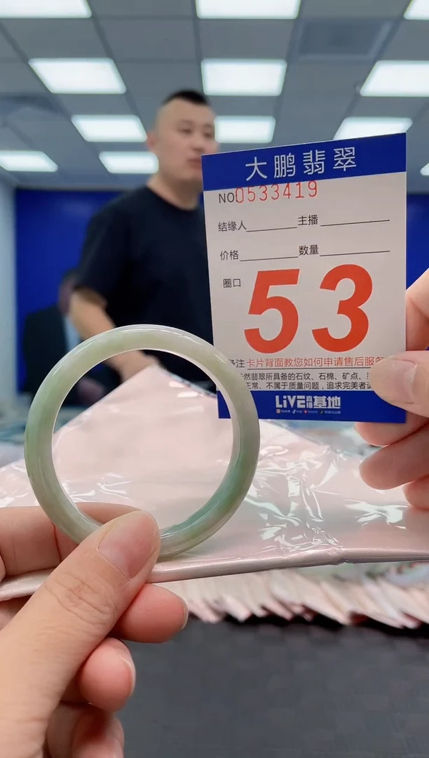 翡翠手镯未镶嵌AAAAAAAA