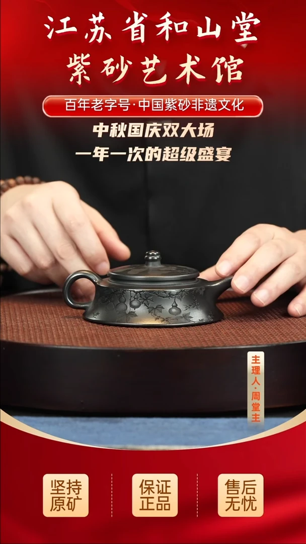 陶瓷/紫砂/陶瓷/紫砂/陶瓷/紫砂/