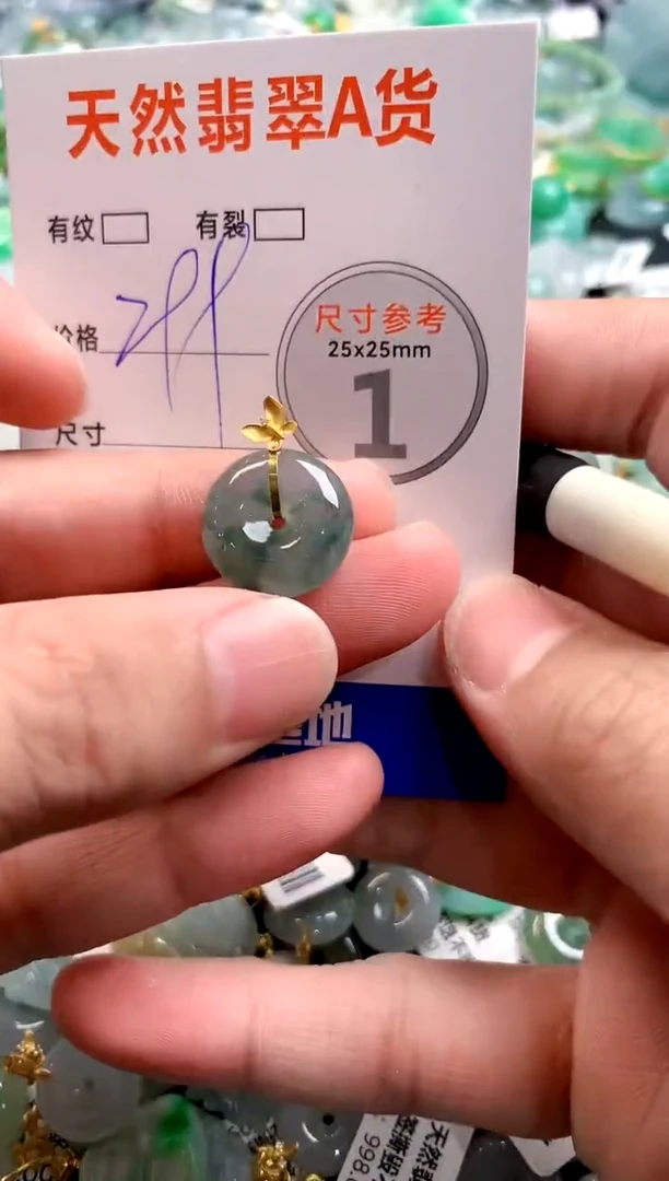 颈饰18K金镶嵌翡翠0718927118