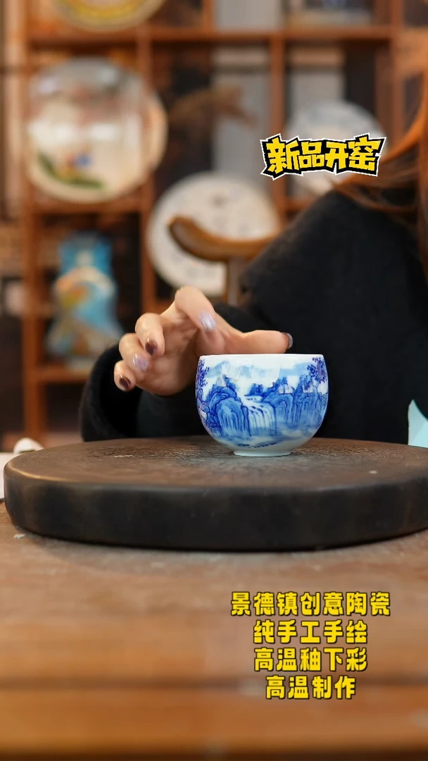 其他陶547景德镇陶瓷