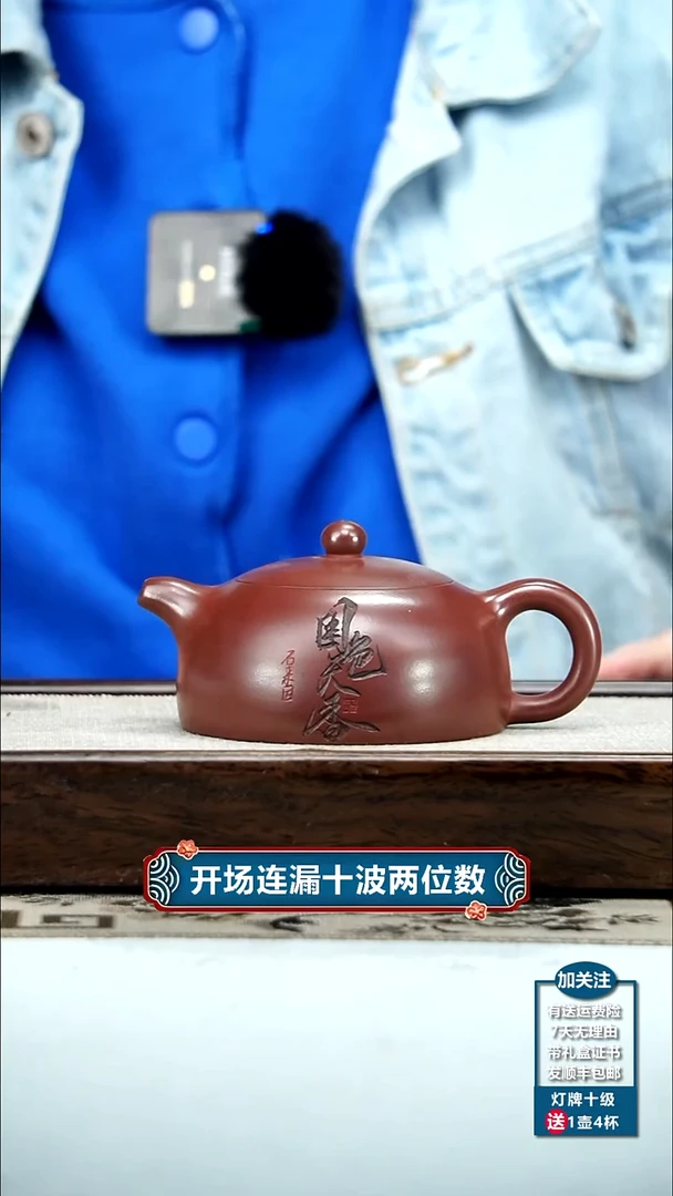 【闪购商品】紫砂茶壶徐忠清龙血砂彩绘半月180CC