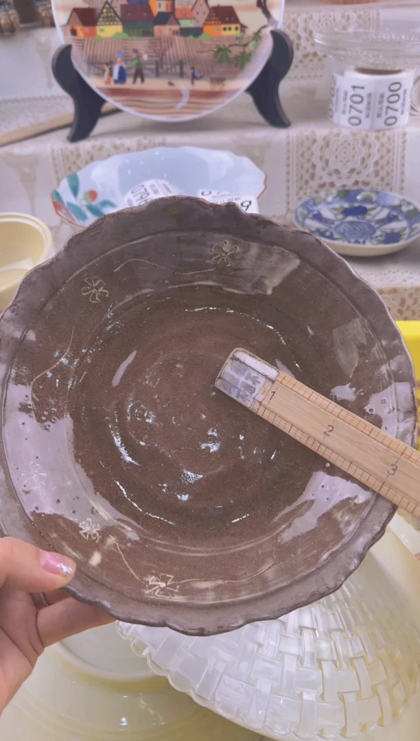 782默认微瑕，满20元包邮