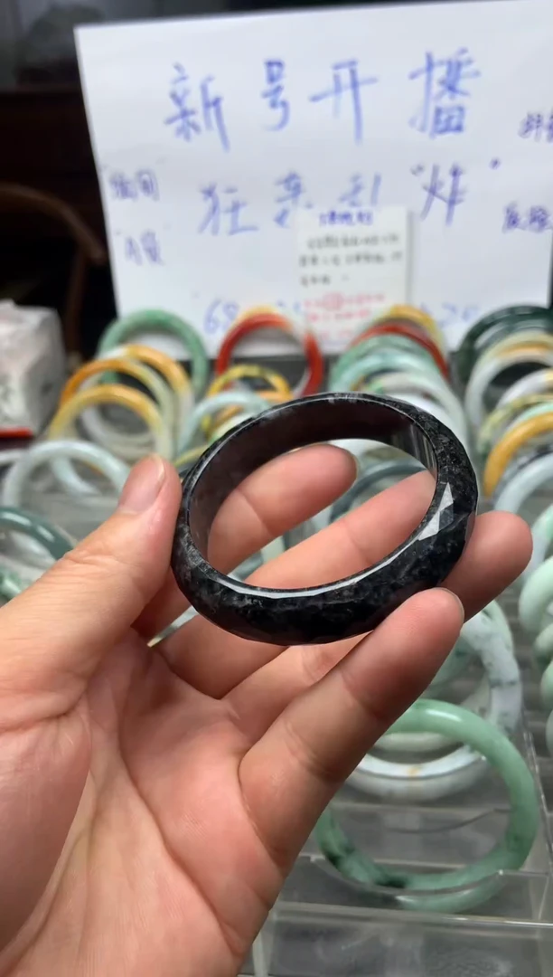 翡翠手镯未镶嵌1