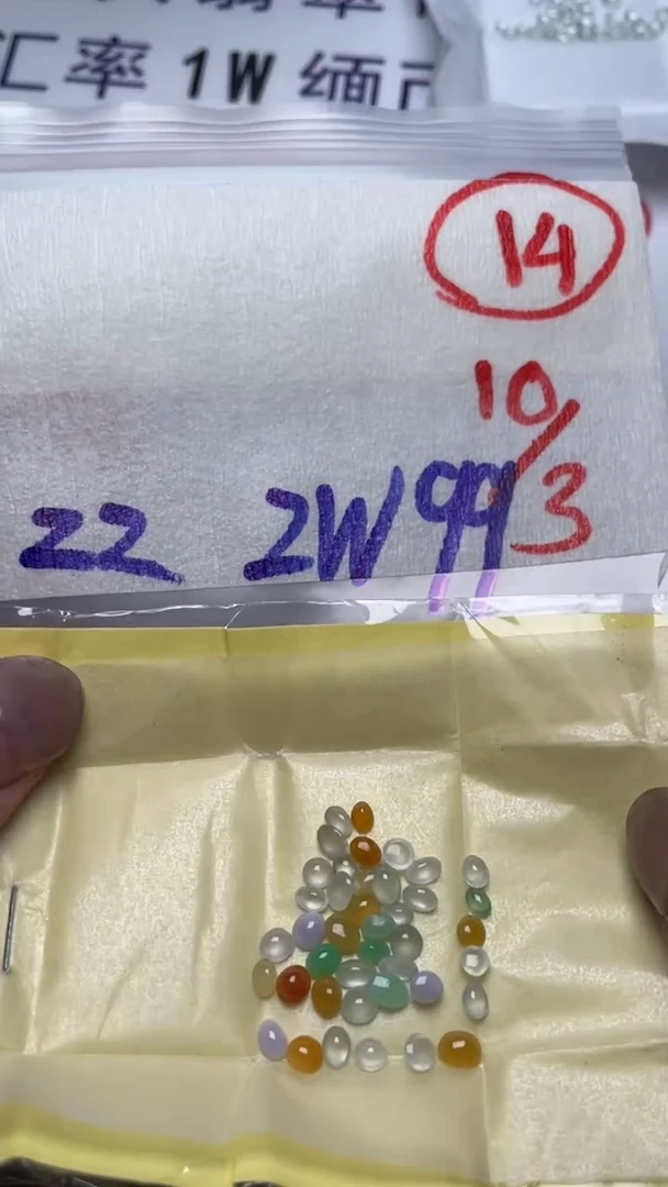 未镶嵌定制翡翠缅甸天然翡翠A货14
