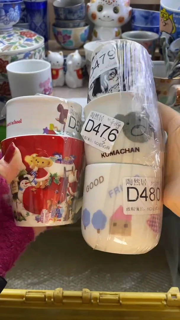 瓷片呼*～回流瓷器默认微瑕D476.502