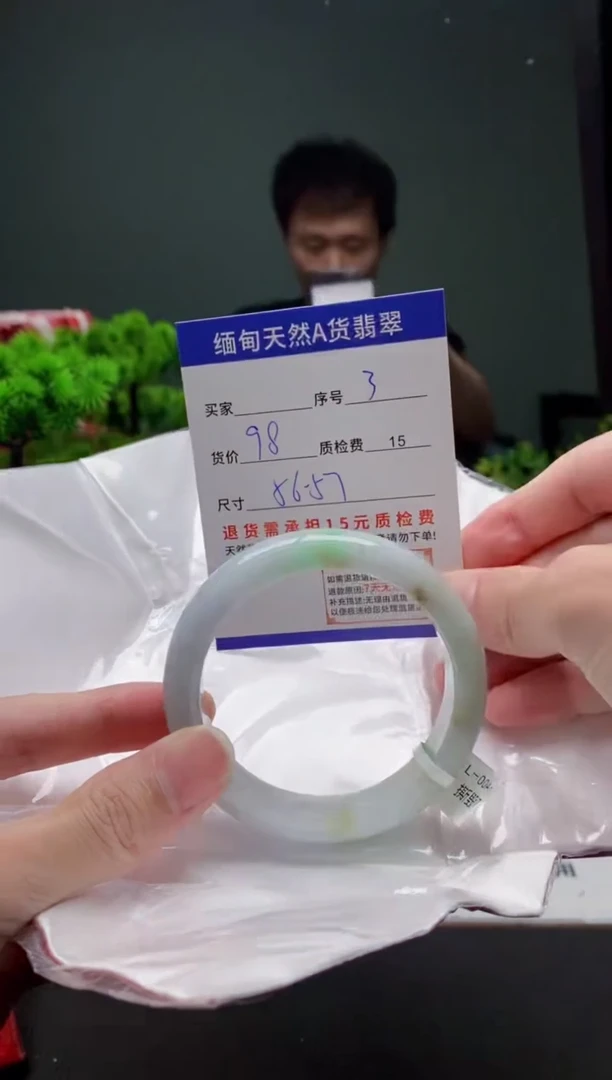 翡翠手镯未镶嵌3缅甸天然A货翡翠需包容瑕疵，介意慎拍