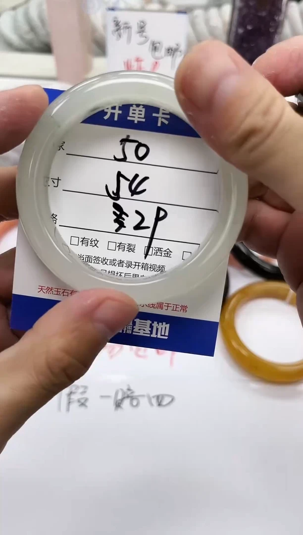 未镶嵌手镯石英质玉50-54