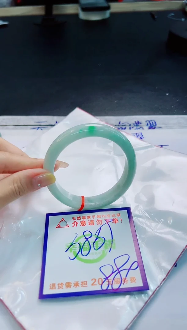 翡翠手镯未镶嵌天然缅甸翡翠A货！A货！A货！A货！A货！